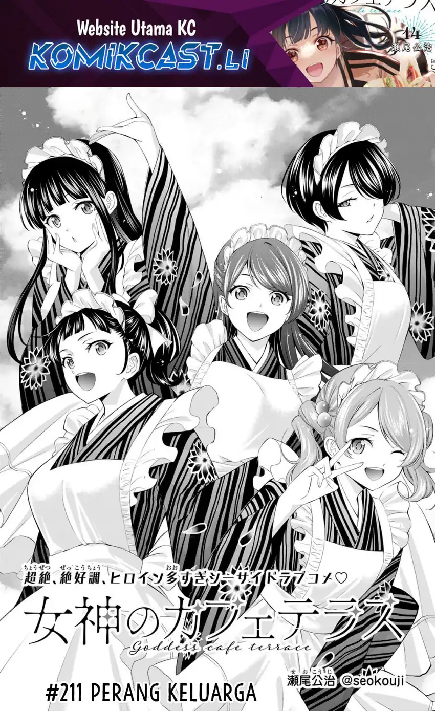 Chapter 211 - halaman 3