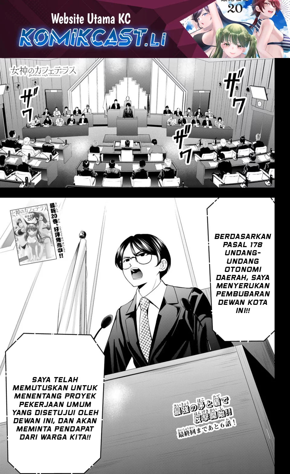 Chapter 212 - halaman 2