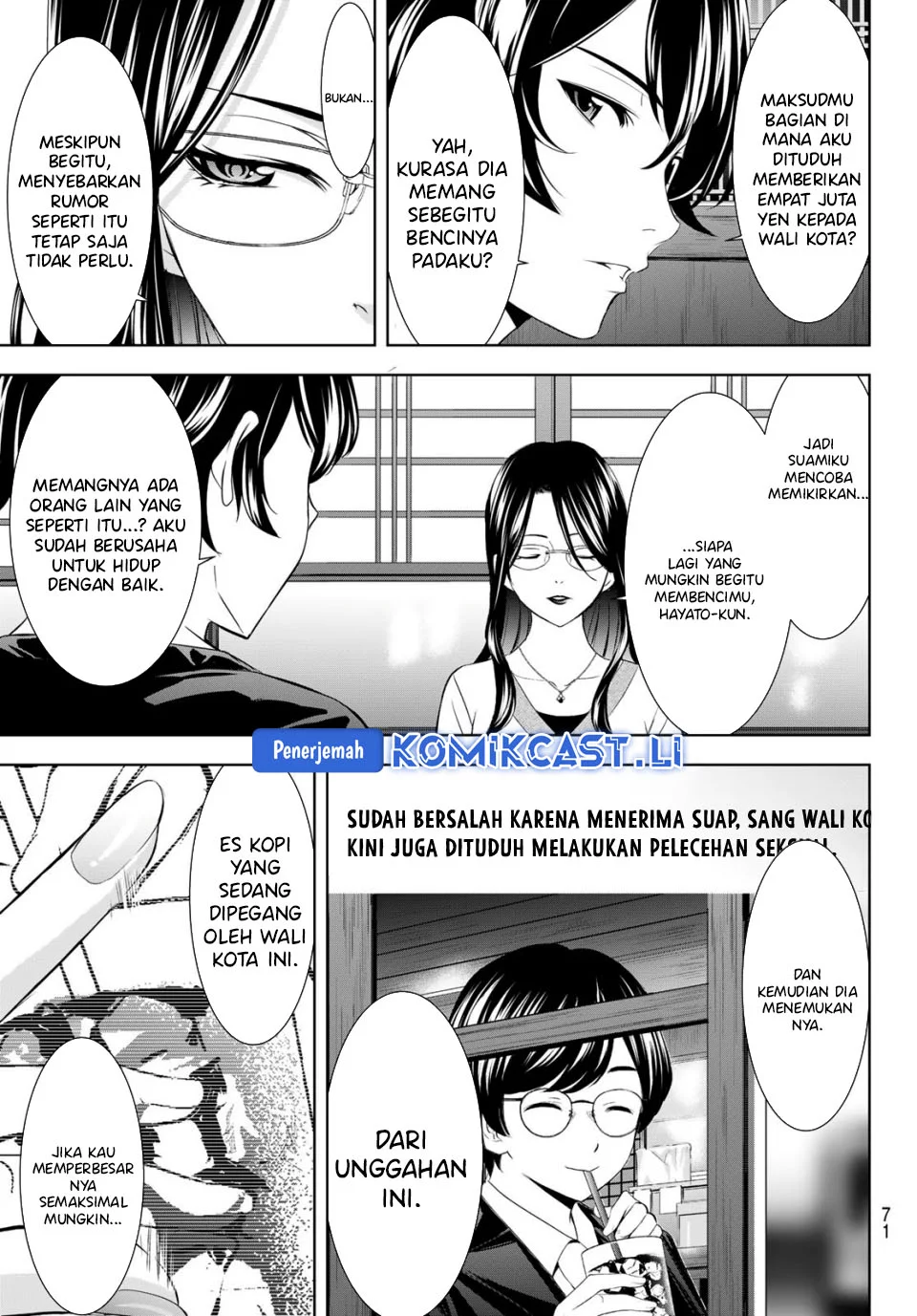 Chapter 212 - halaman 12