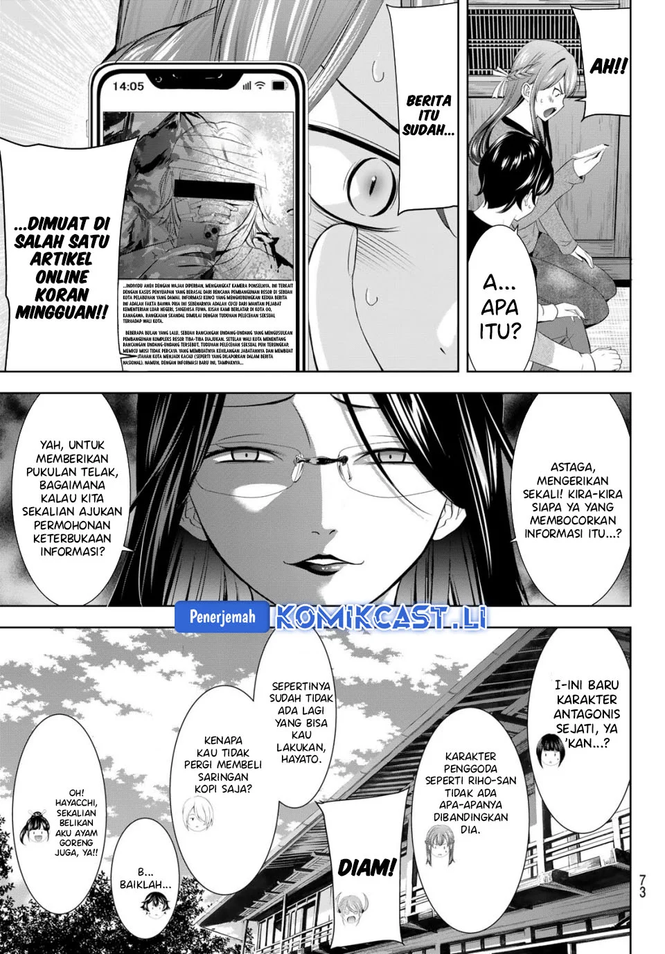Chapter 212 - halaman 14