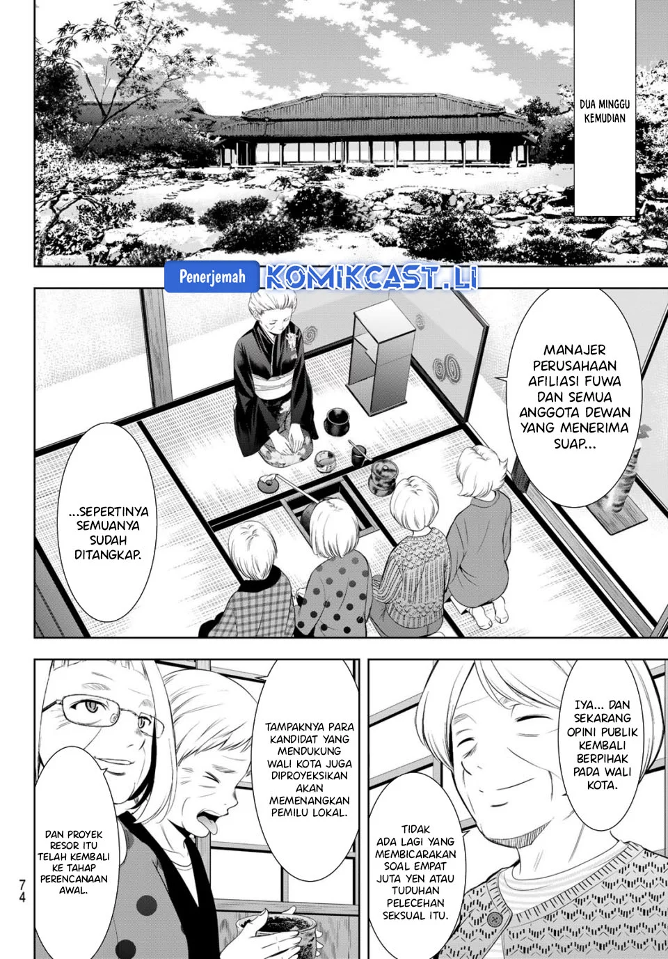 Chapter 212 - halaman 15