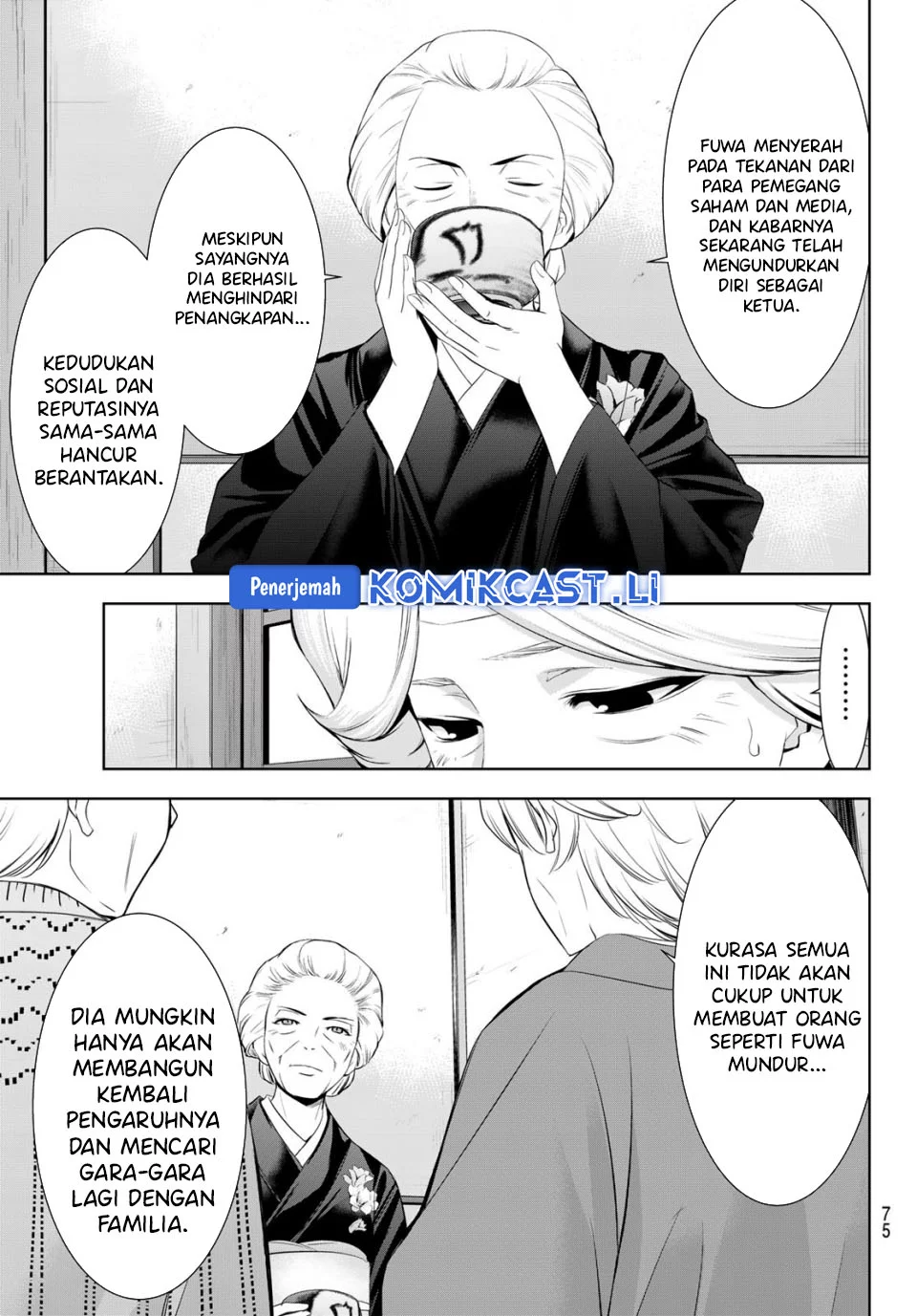 Chapter 212 - halaman 16