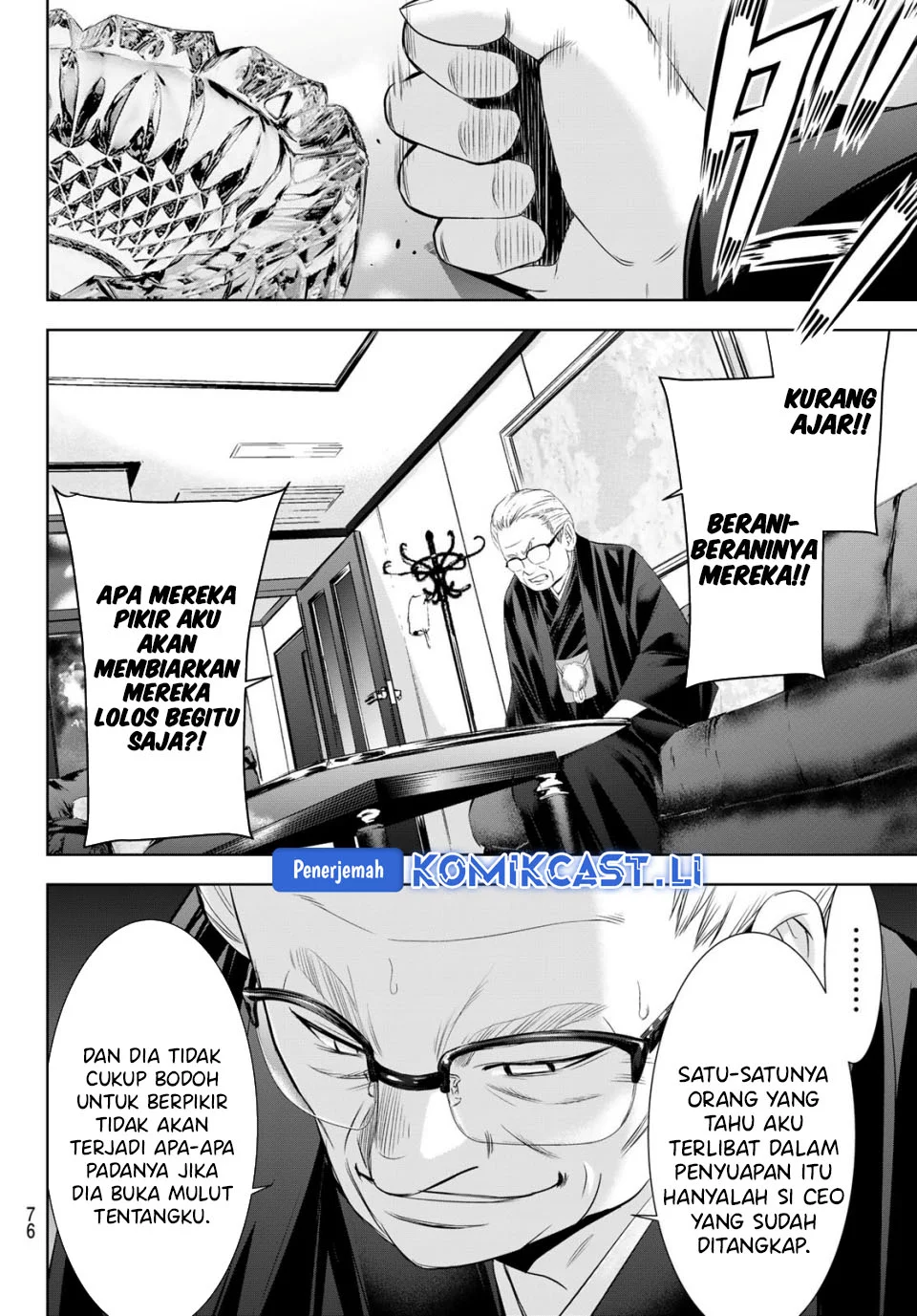 Chapter 212 - halaman 17