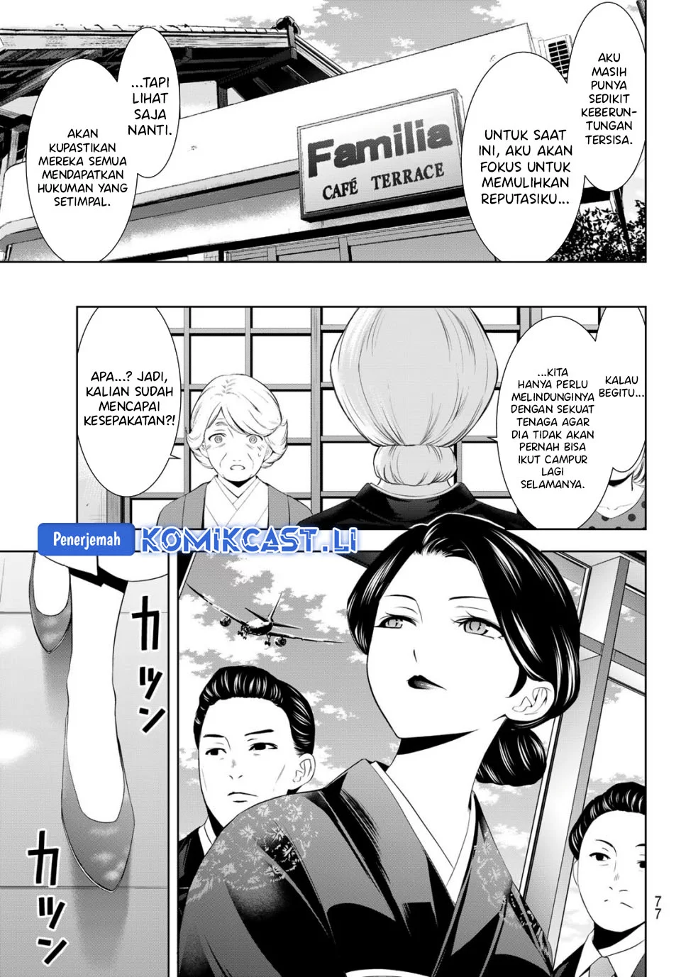 Chapter 212 - halaman 18