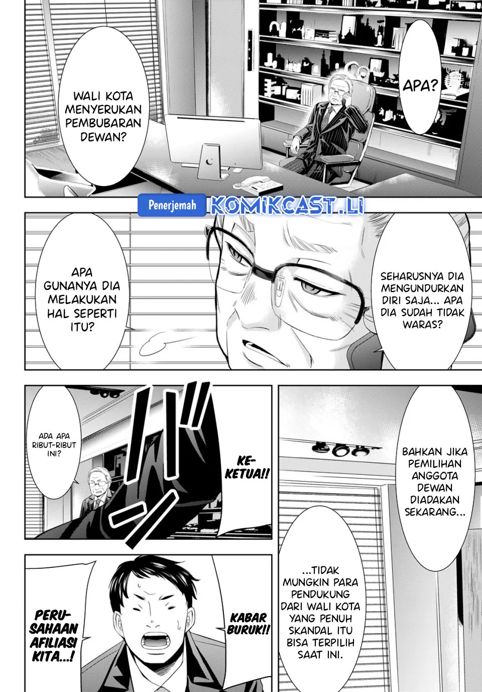 Chapter 212 - halaman 3