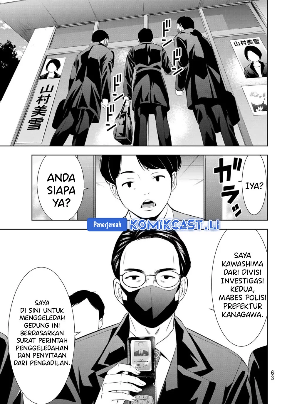 Chapter 212 - halaman 4