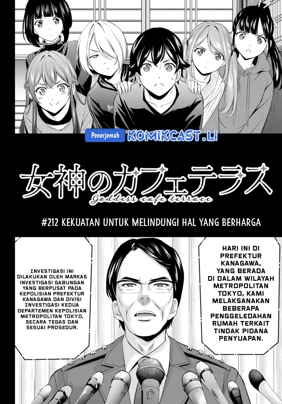 Chapter 212 - halaman 5