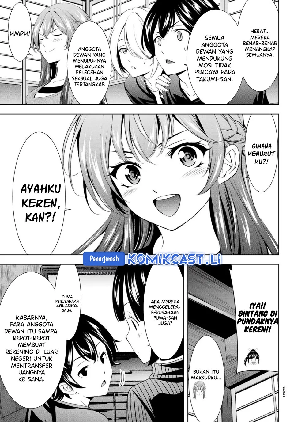 Chapter 212 - halaman 6