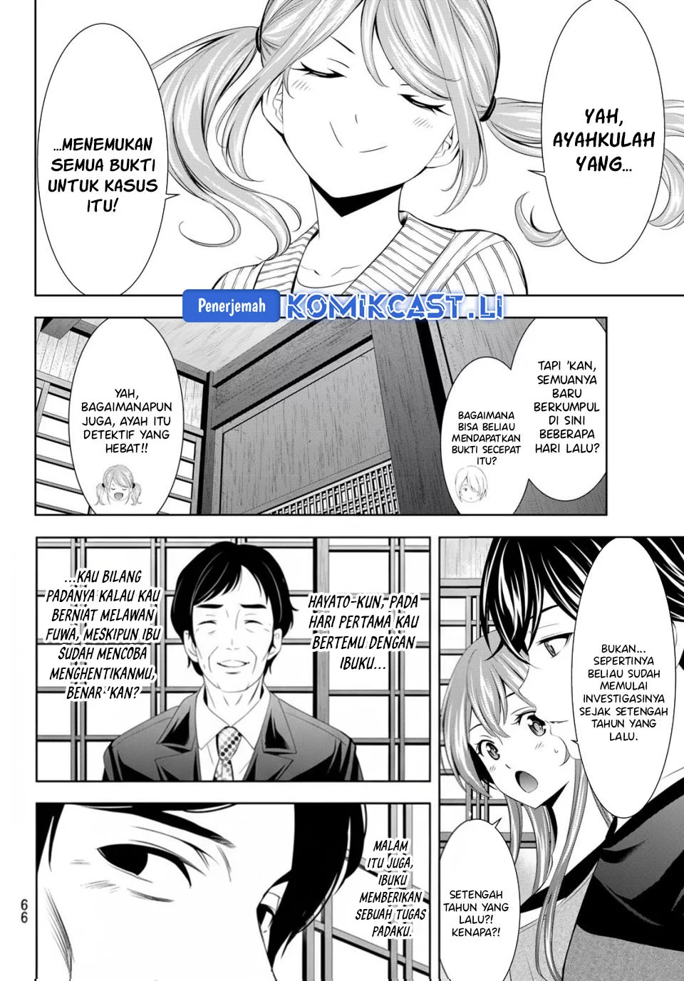 Chapter 212 - halaman 7