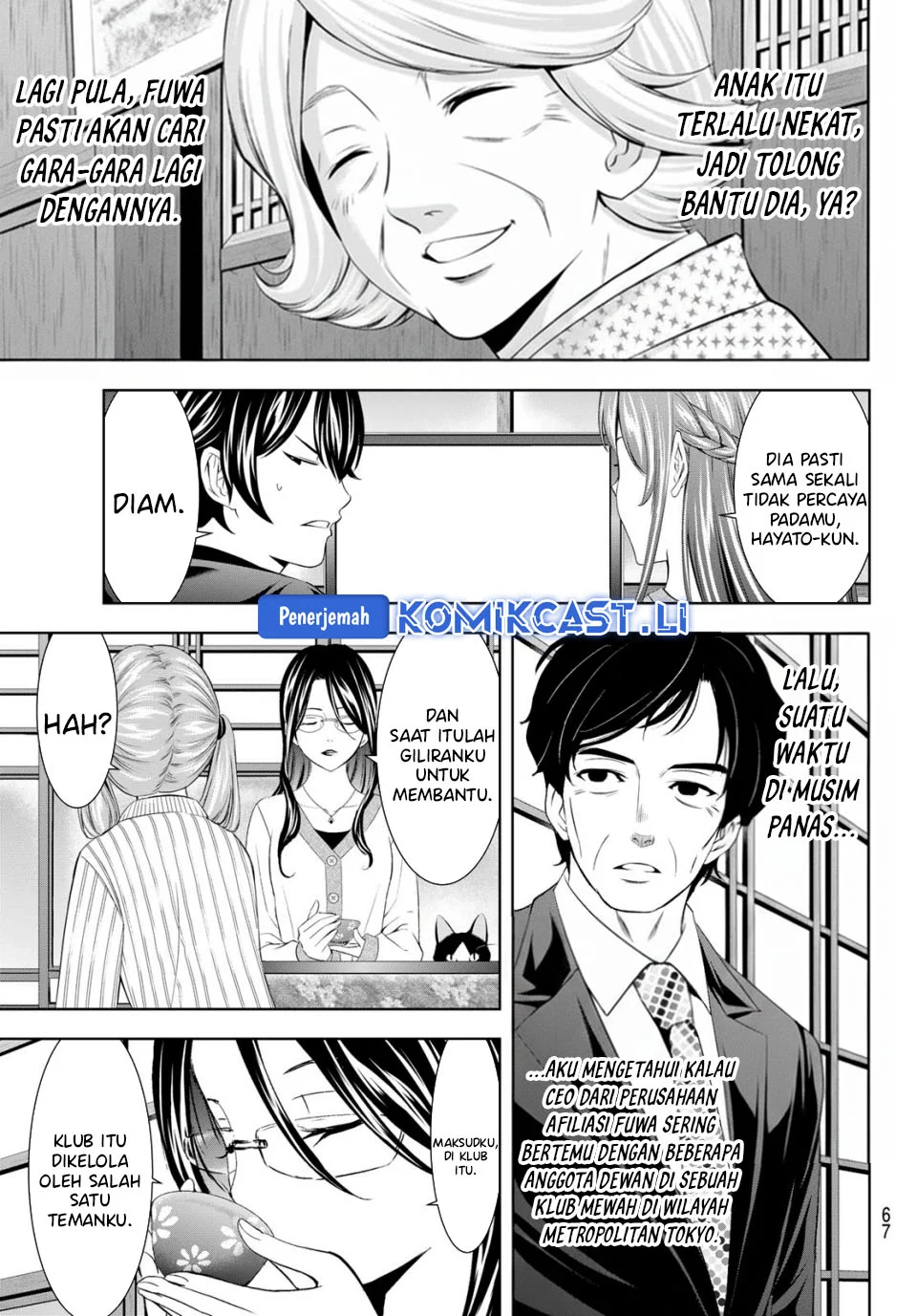 Chapter 212 - halaman 8