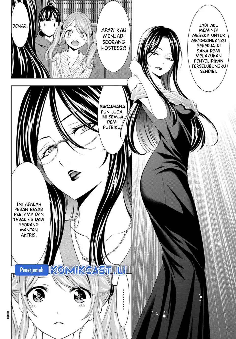 Chapter 212 - halaman 9