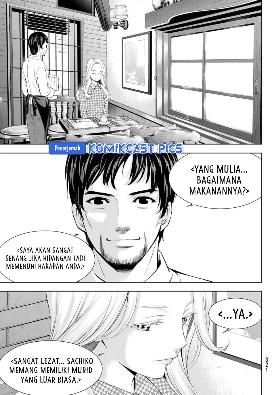 Chapter 213 - halaman 14