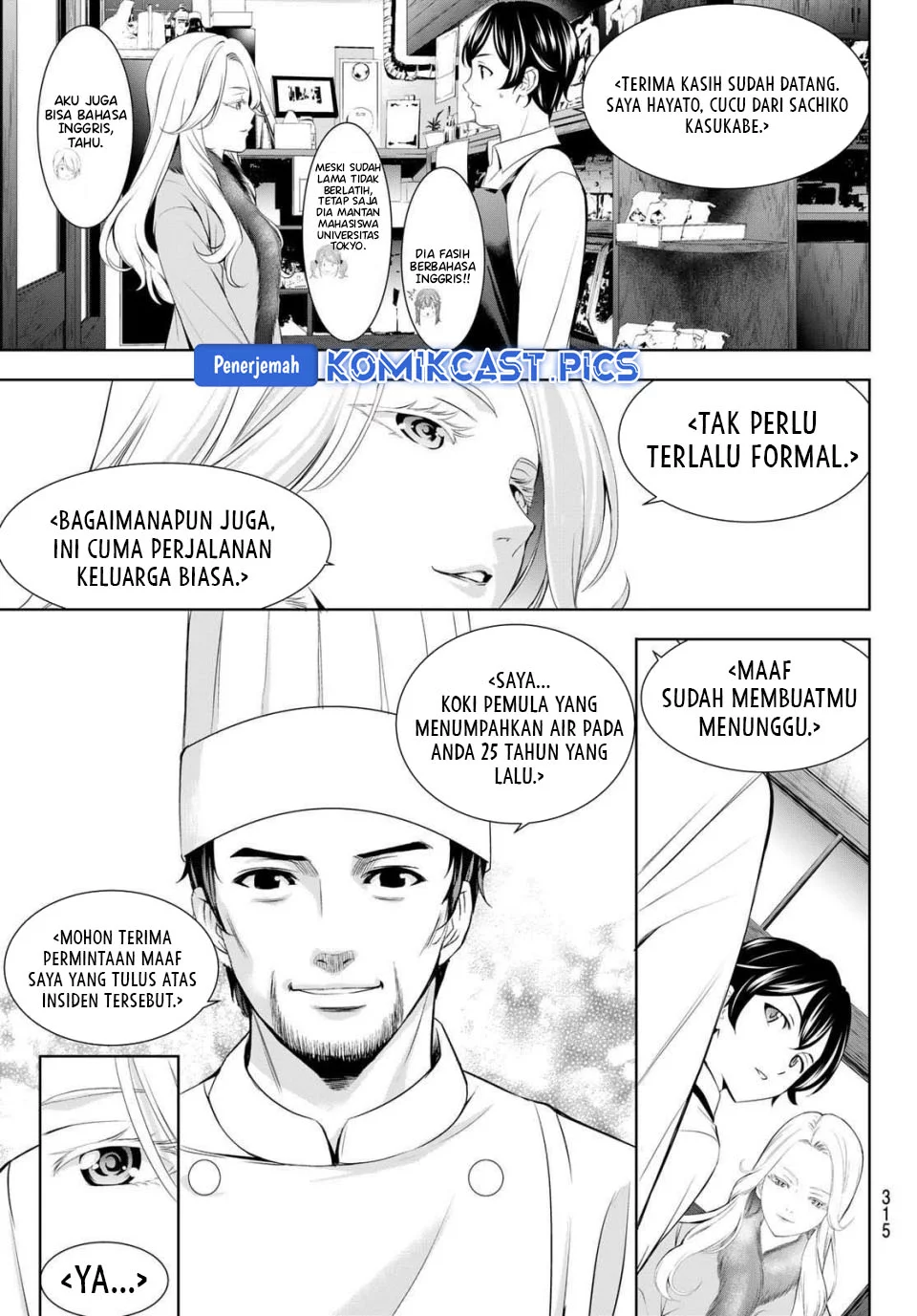 Chapter 213 - halaman 8