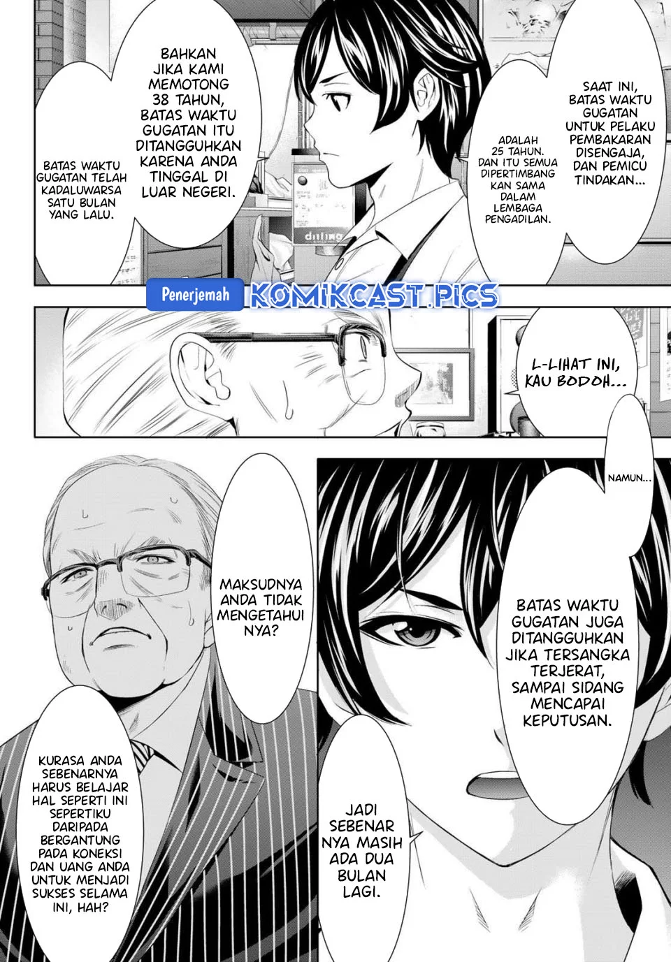 Chapter 214 - halaman 11