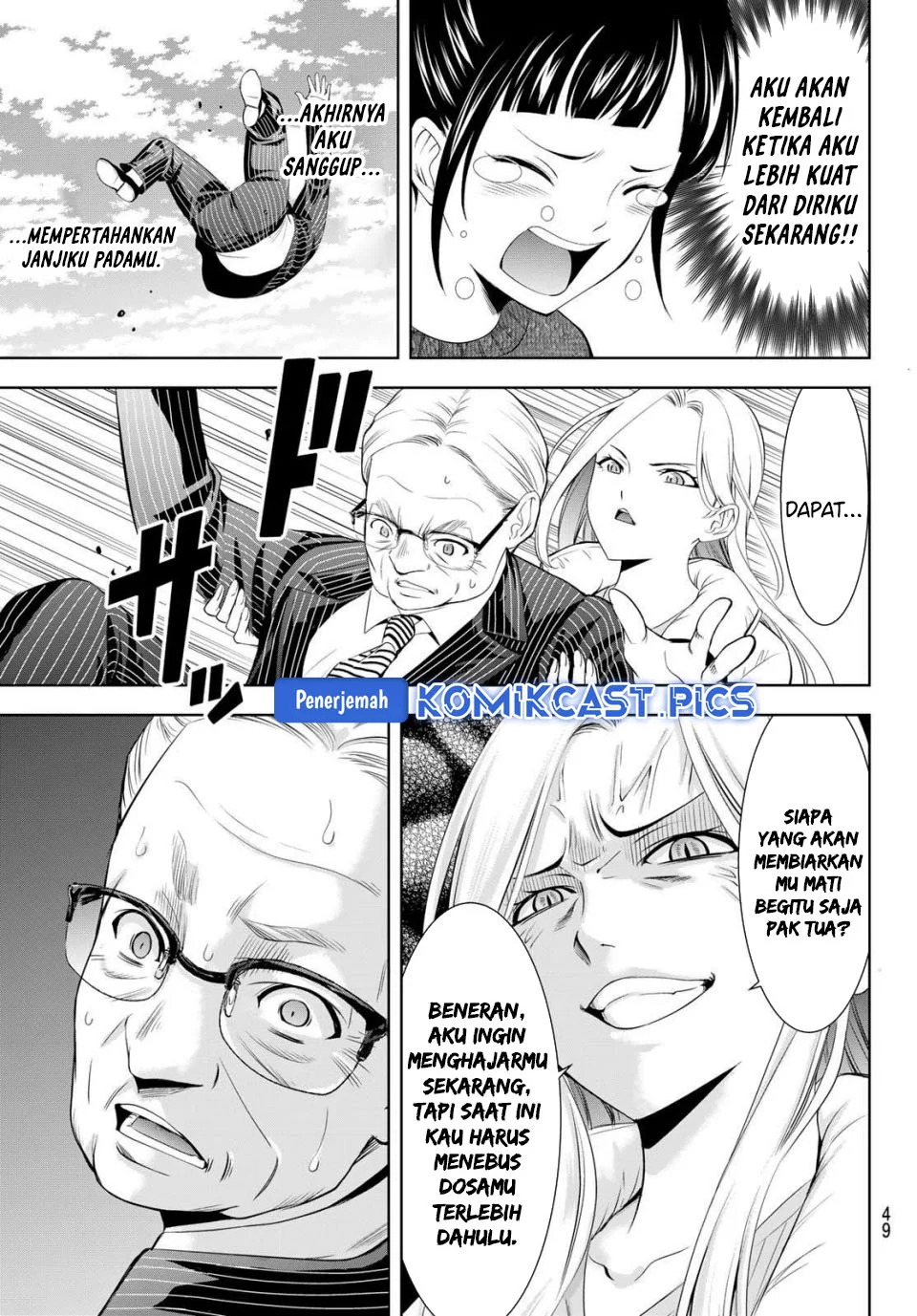 Chapter 214 - halaman 15