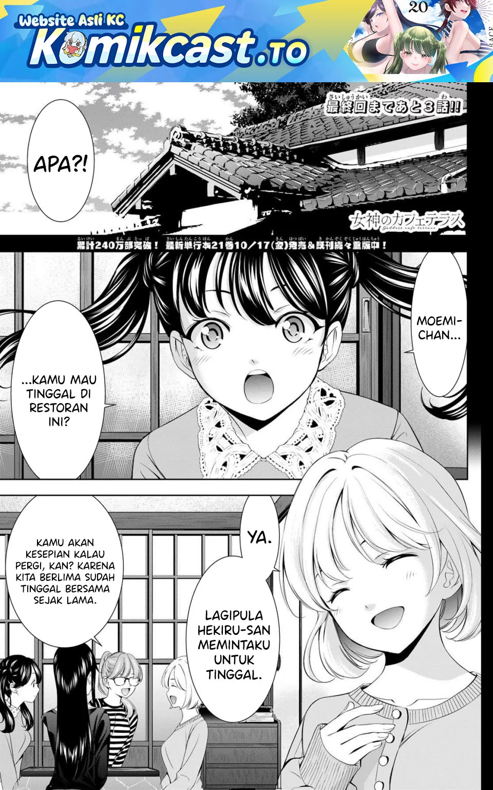 Chapter 215 - halaman 2
