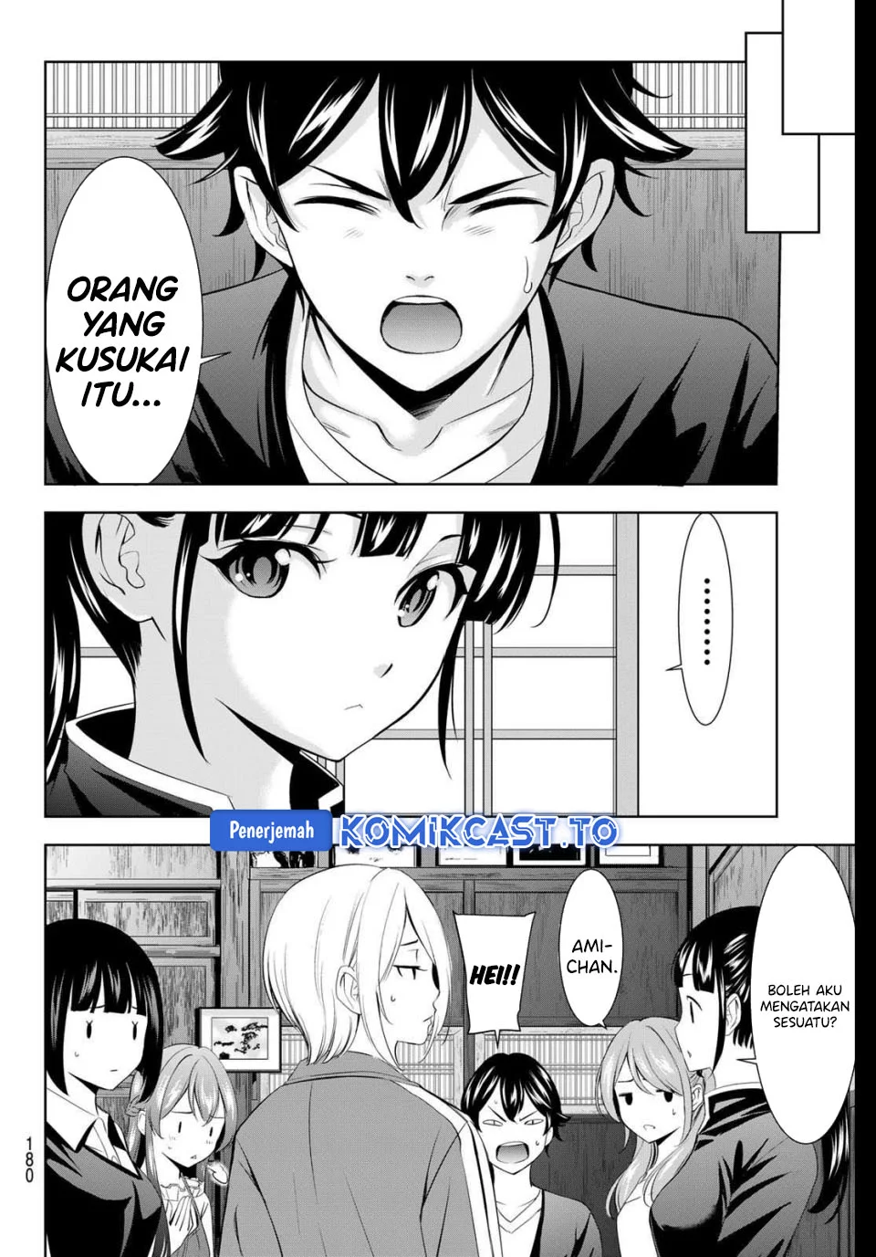 Chapter 215 - halaman 17
