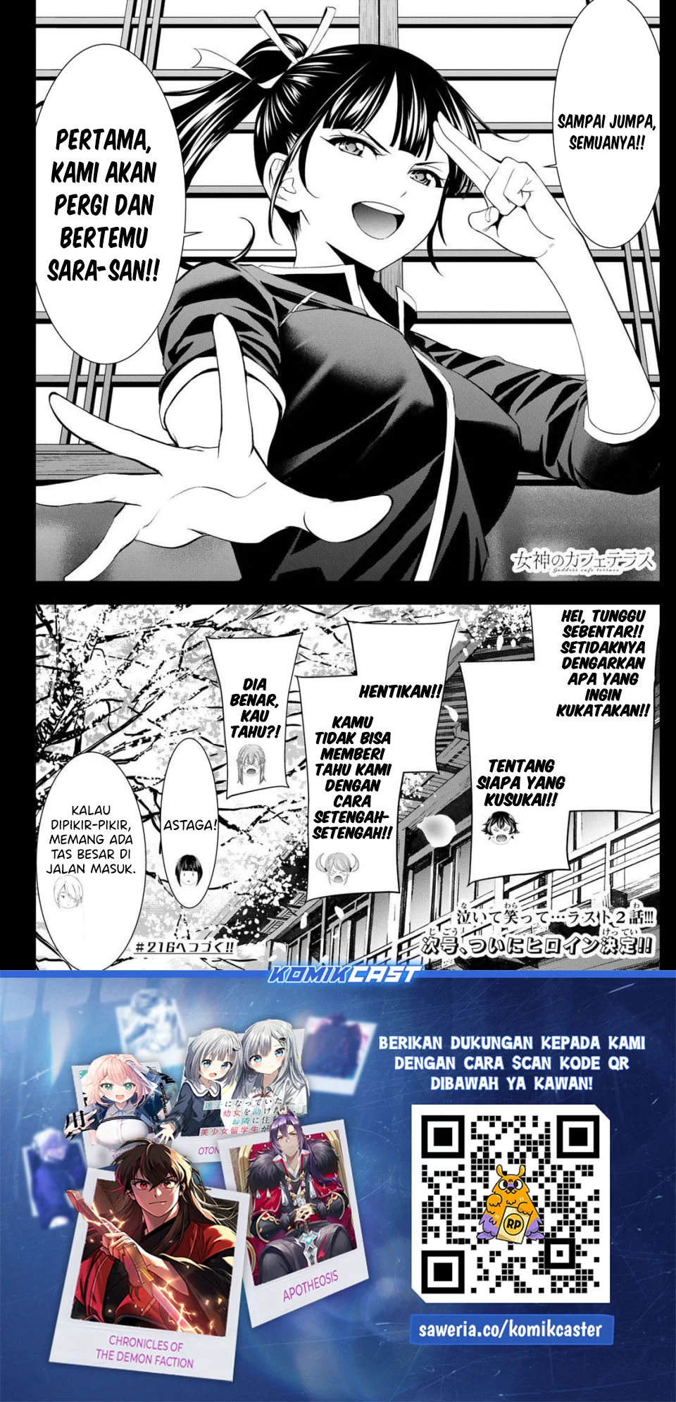 Chapter 215 - halaman 19