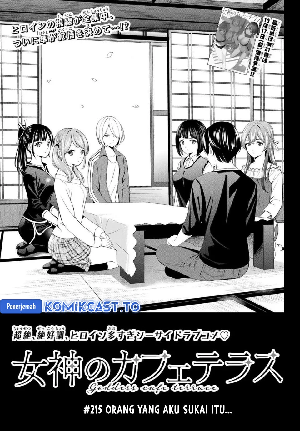 Chapter 215 - halaman 6
