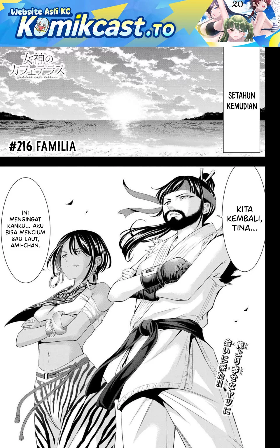 Chapter 216 - halaman 2