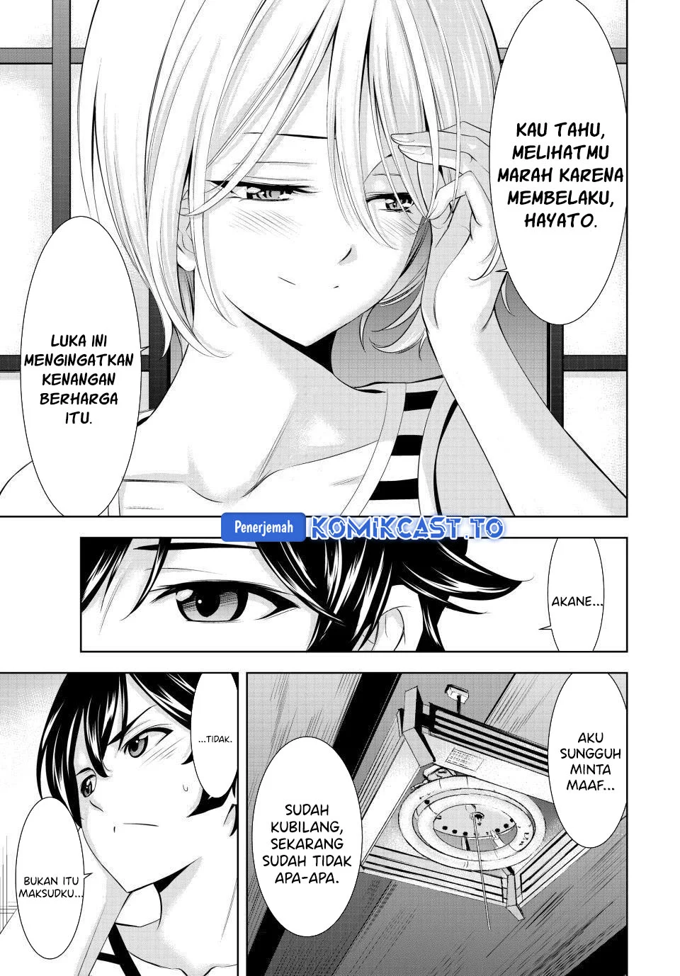 Chapter 217 - halaman 15