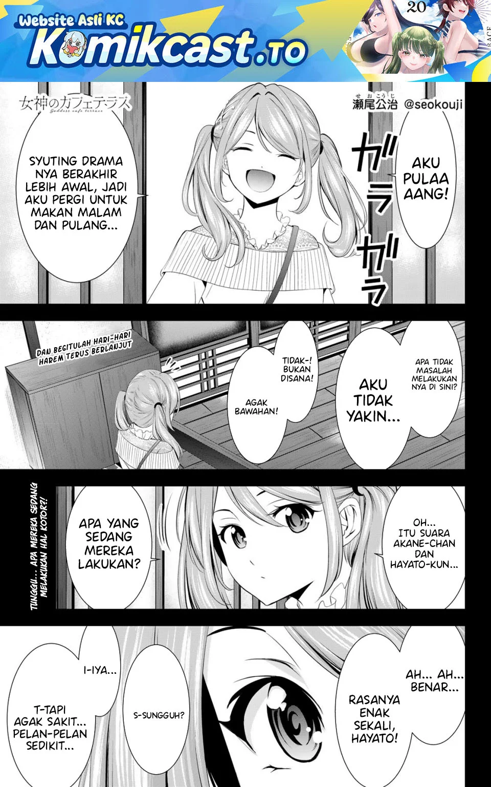 Chapter 217.5 - halaman 2