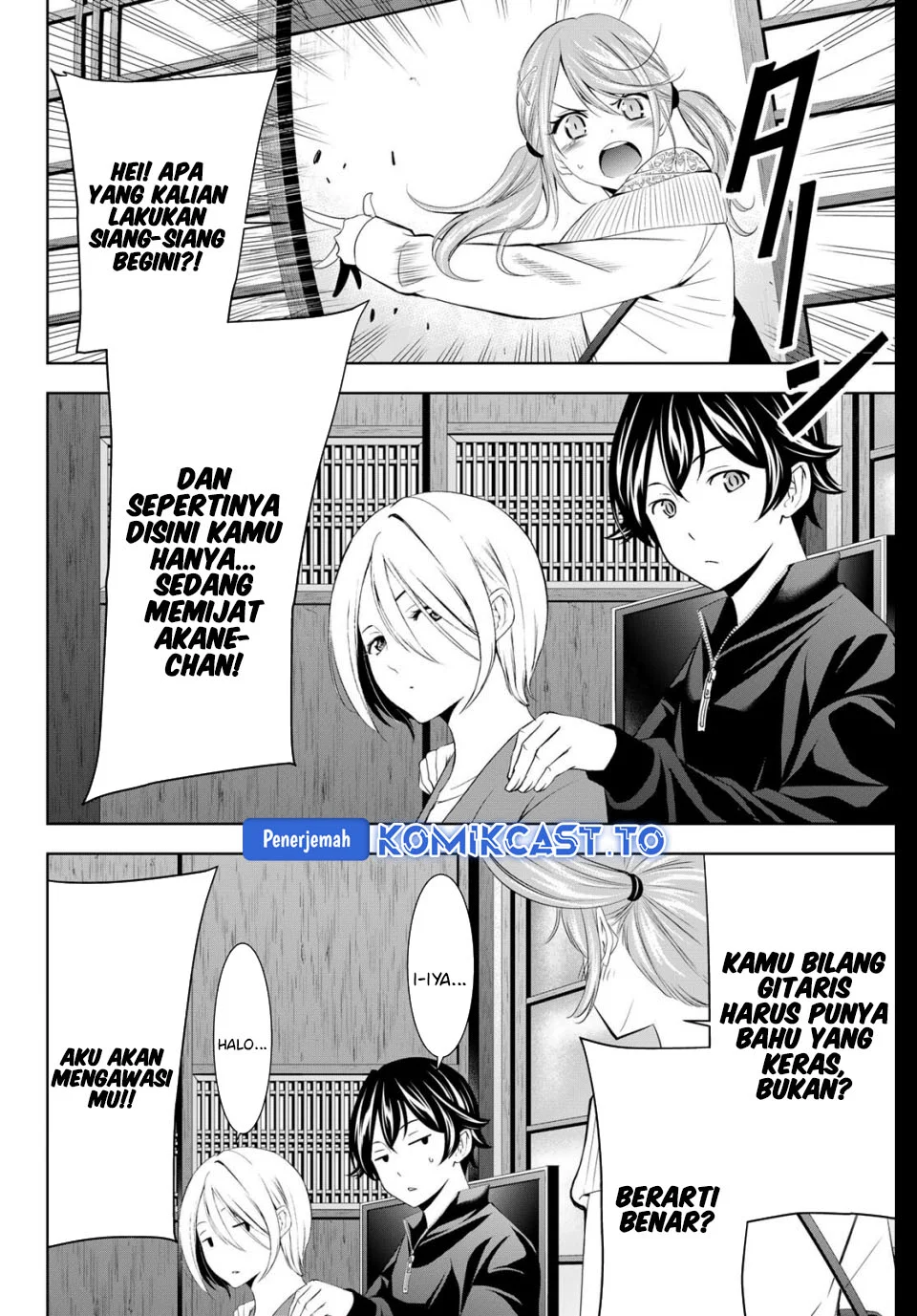 Chapter 217.5 - halaman 3