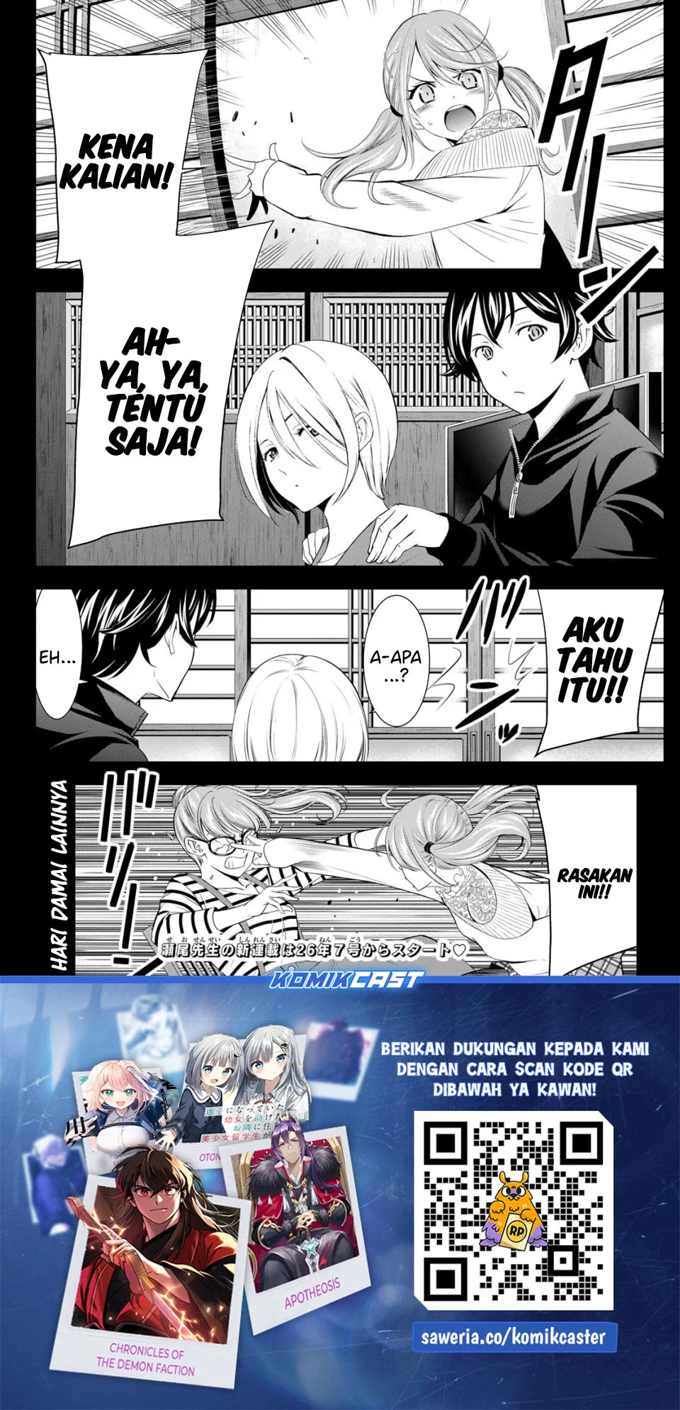 Chapter 217.5 - halaman 7