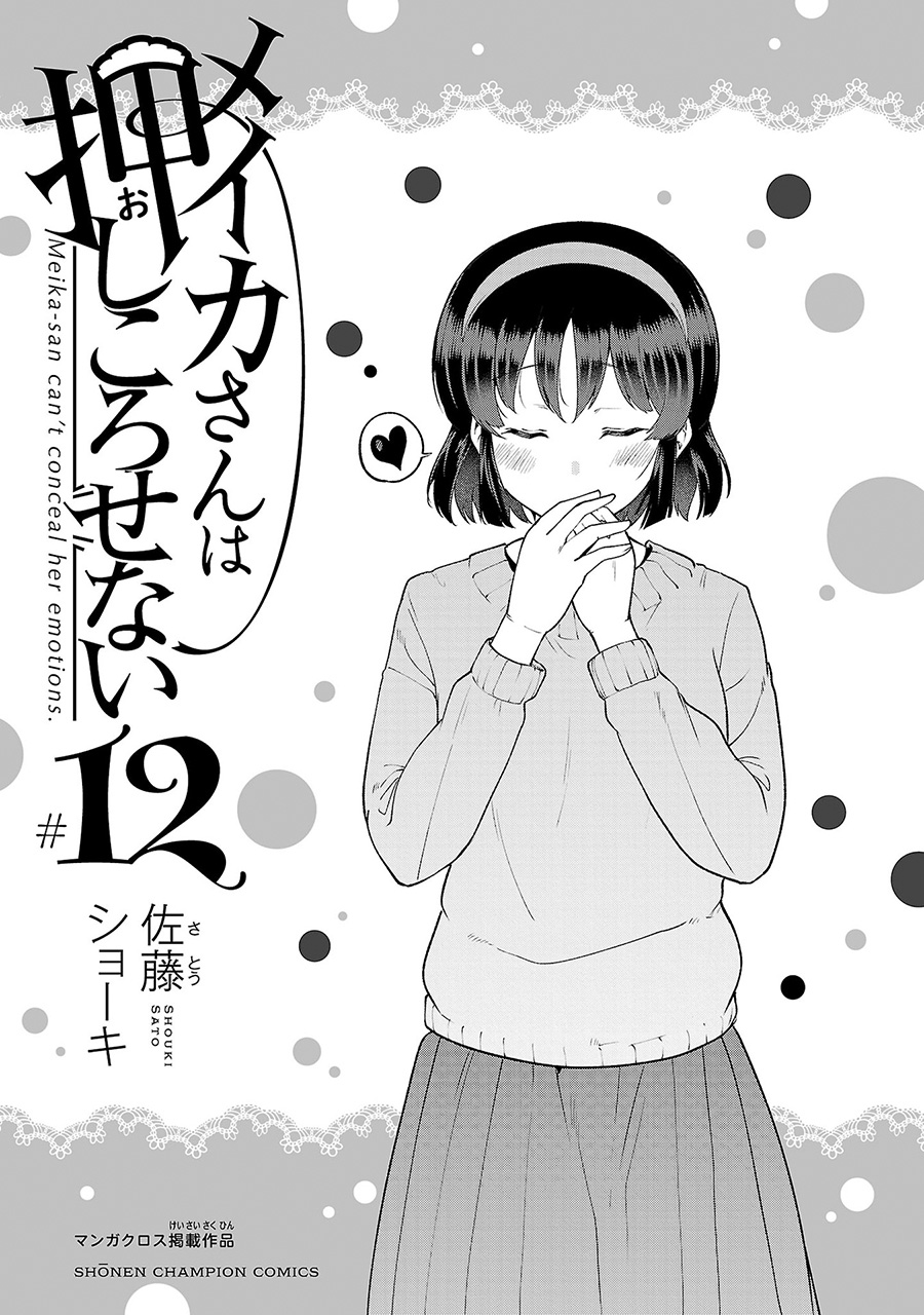 Chapter 153.5 - halaman 9