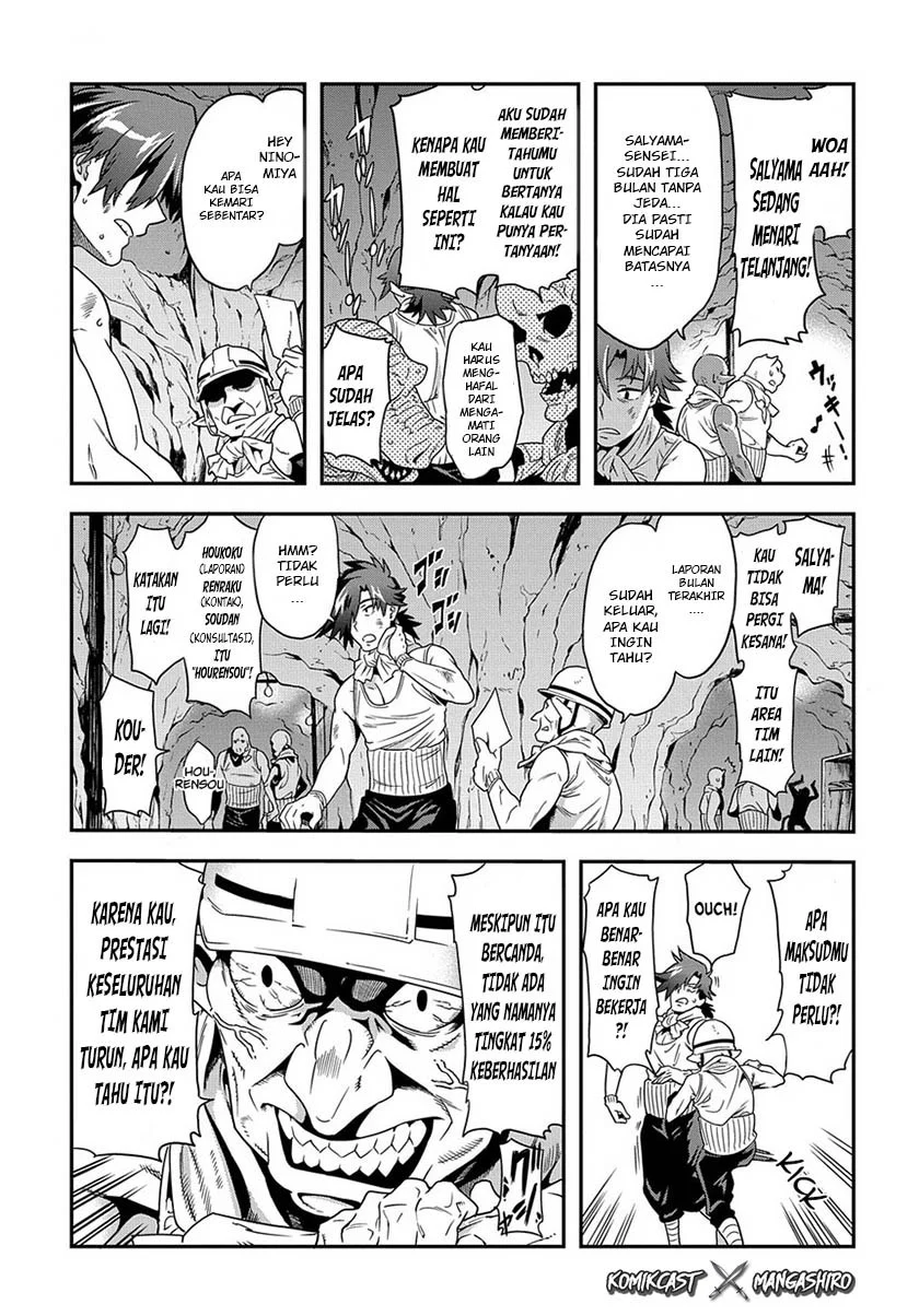 Chapter 1 - halaman 14