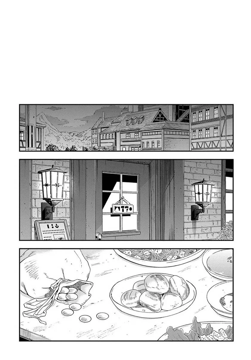 Chapter 1 - halaman 58