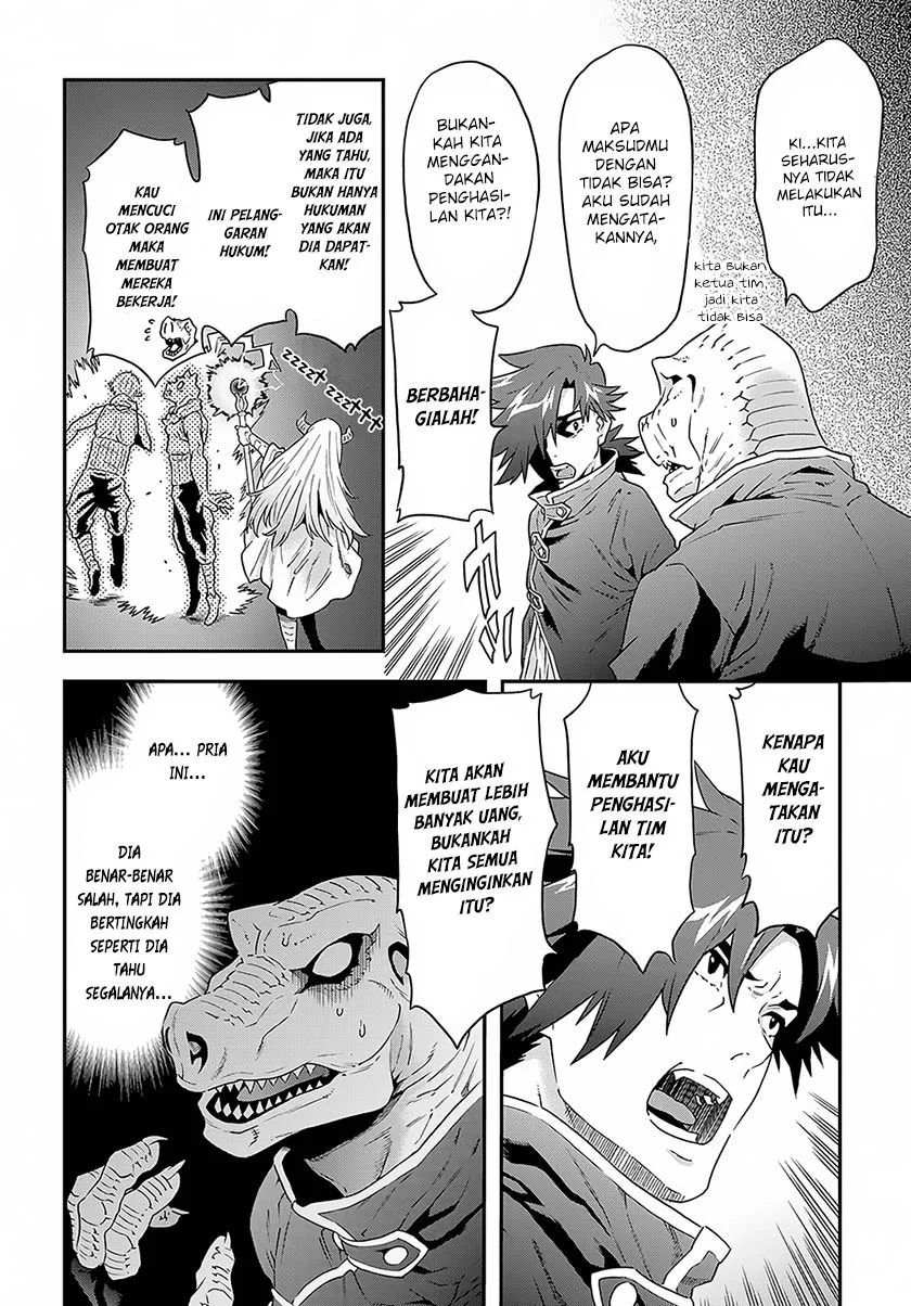 Chapter 2 - halaman 23