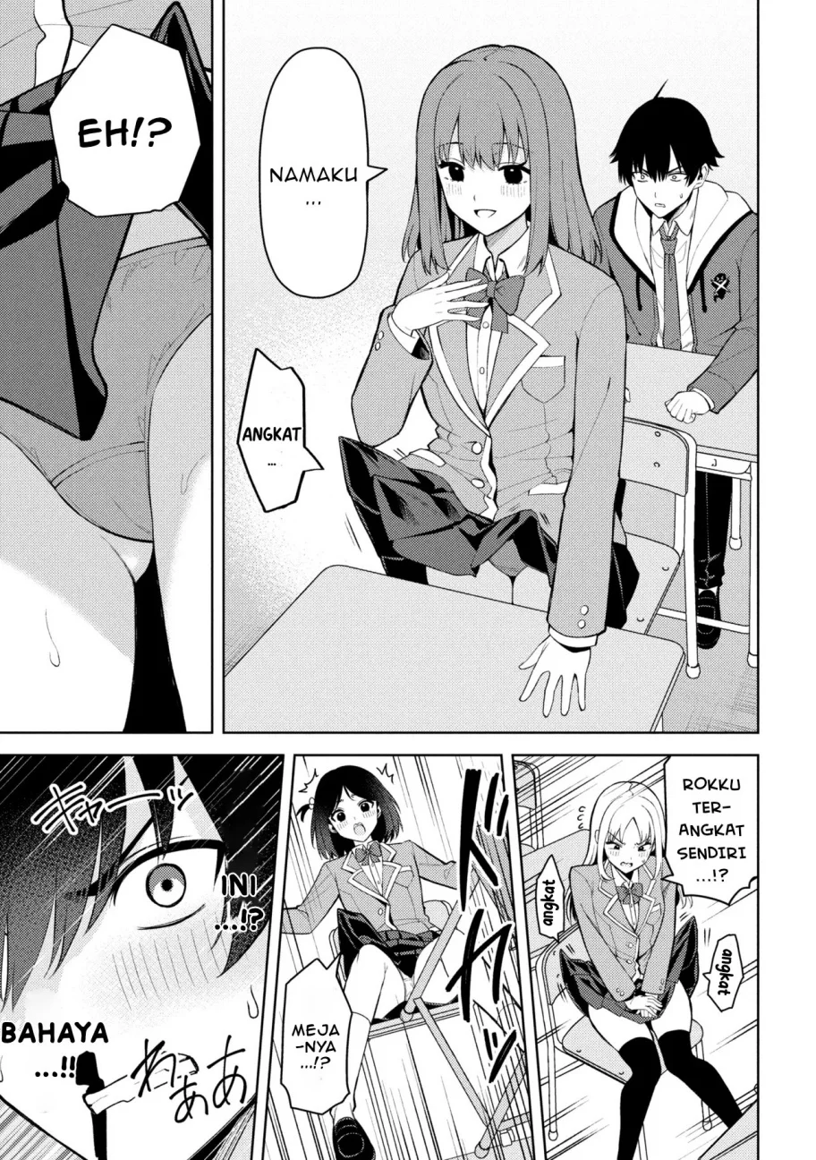 Chapter 1 - halaman 17