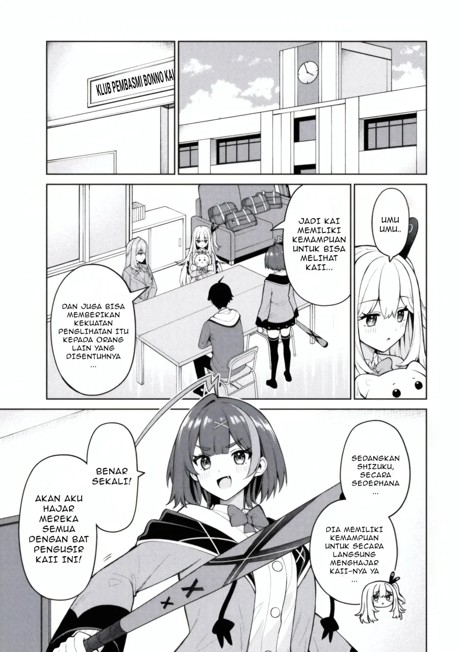 Chapter 2.1 - halaman 3
