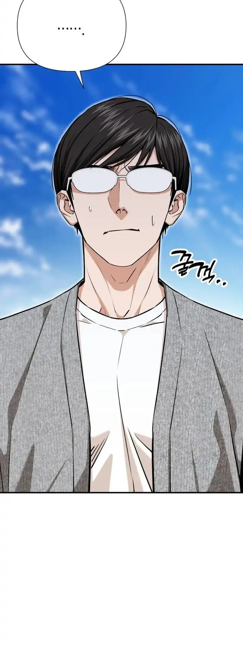 Chapter 121 - halaman 7