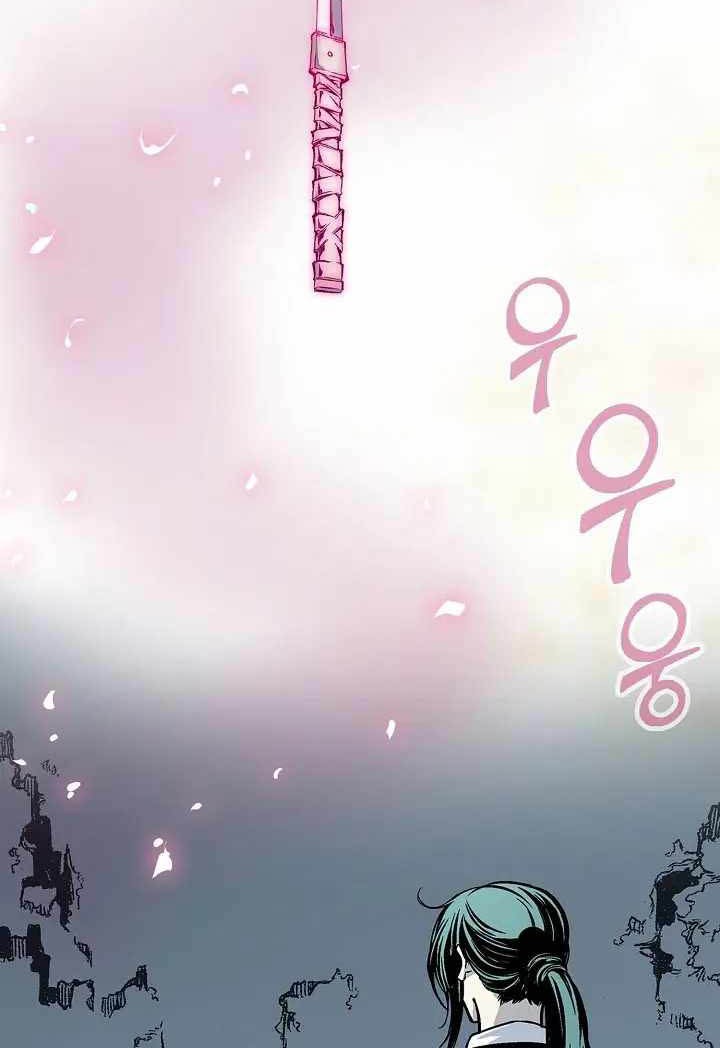 Chapter 105 - halaman 32
