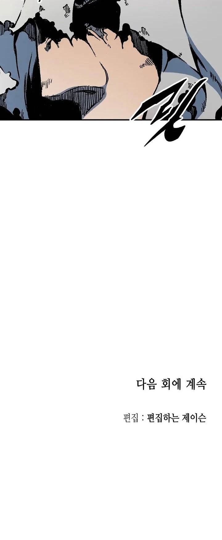 Chapter 106 - halaman 68