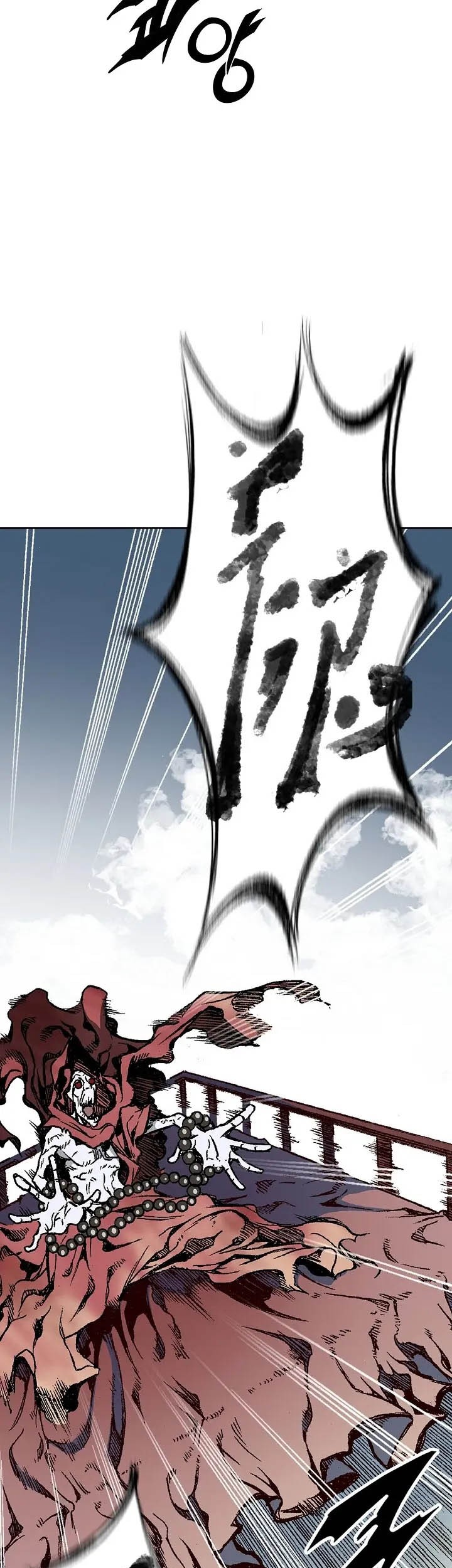 Chapter 109 - halaman 21