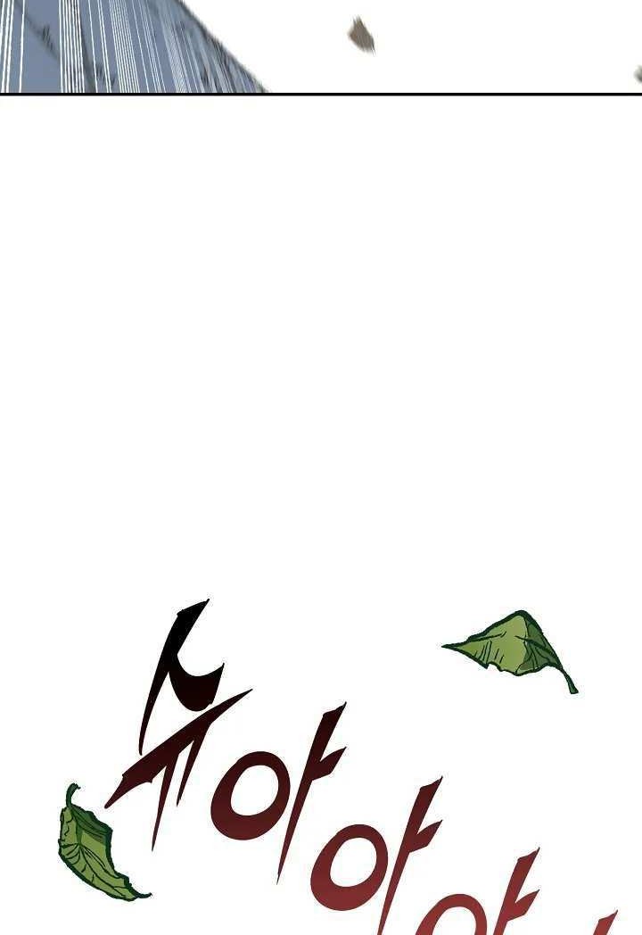 Chapter 117 - halaman 56
