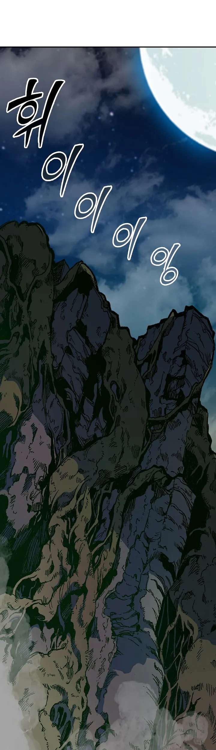Chapter 120 - halaman 45