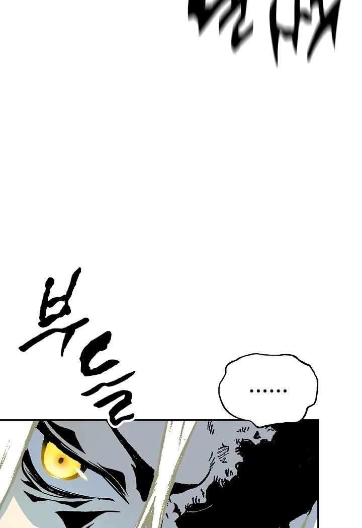 Chapter 121 - halaman 23