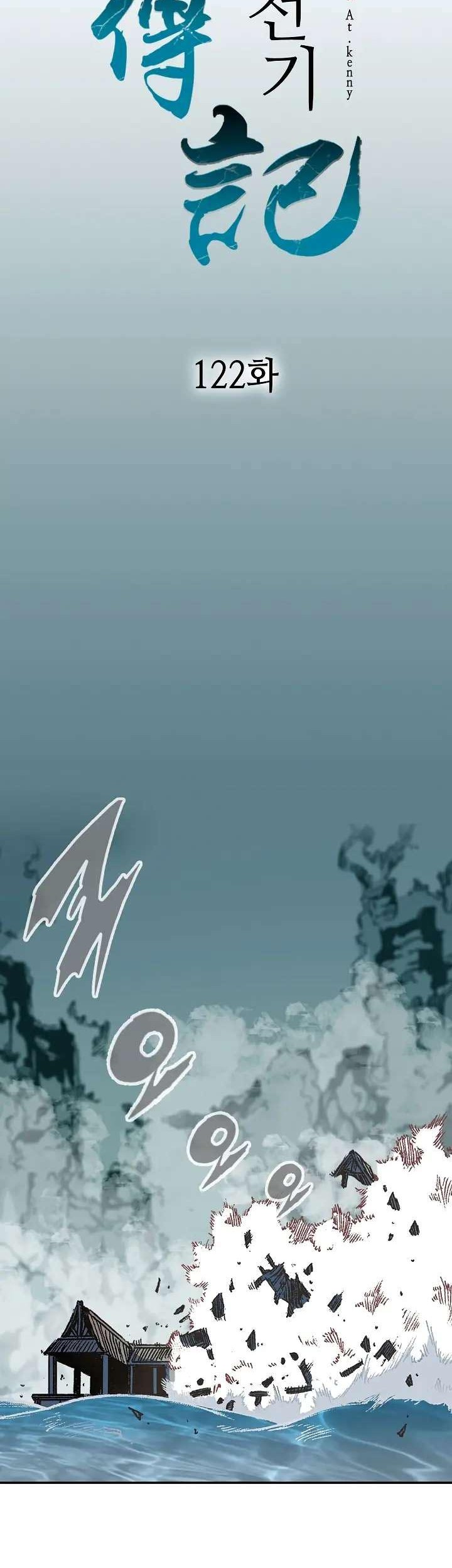 Chapter 122 - halaman 7
