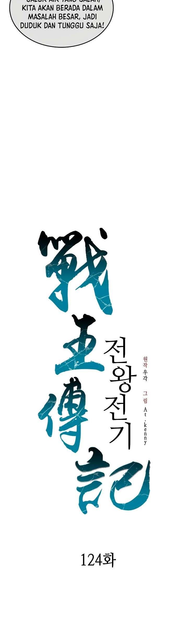 Chapter 124 - halaman 24