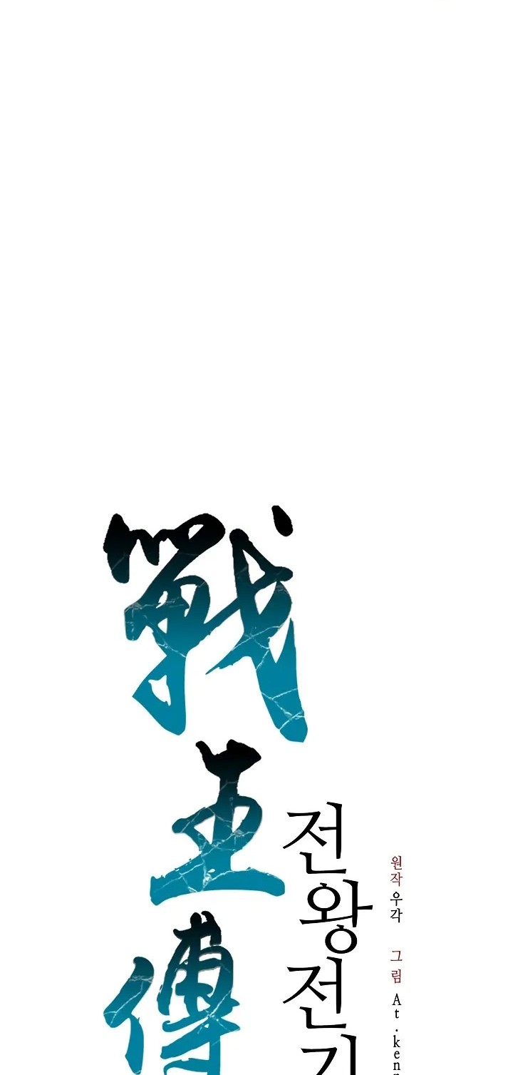 Chapter 127 - halaman 20