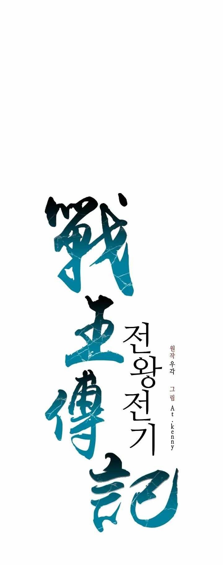 Chapter 129 - halaman 26