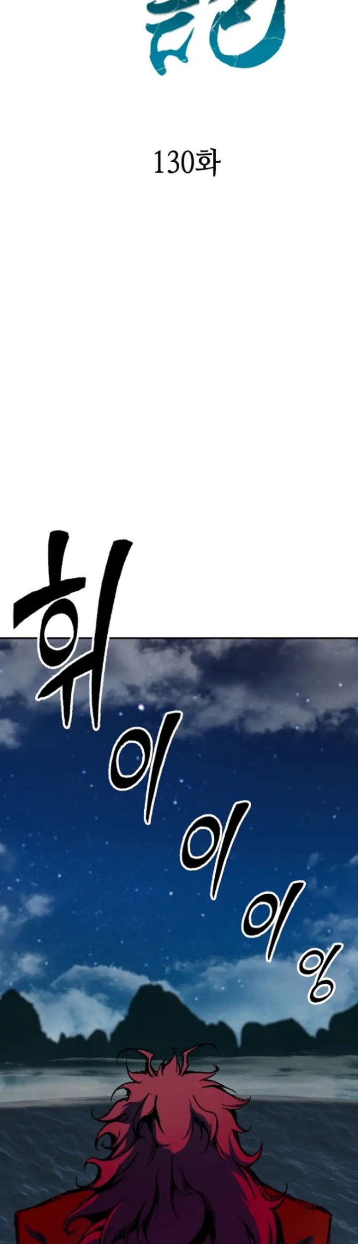 Chapter 130 - halaman 57