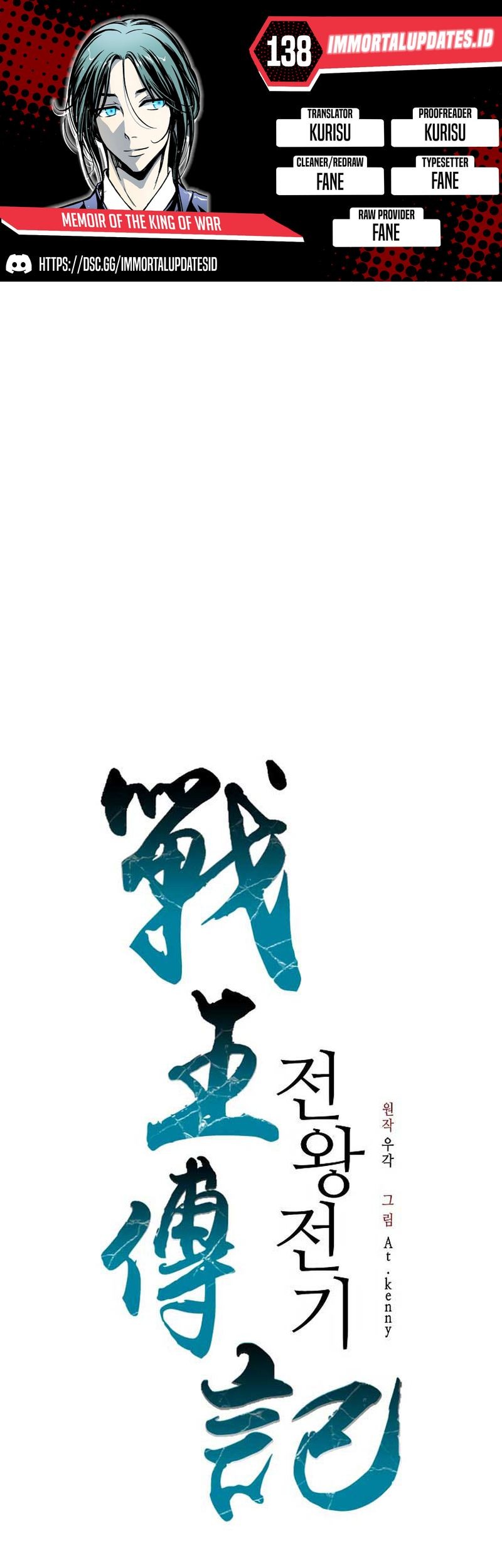 Chapter 138 - halaman 2