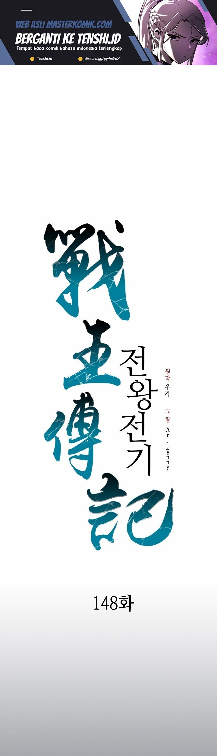 Chapter 148 - halaman 3