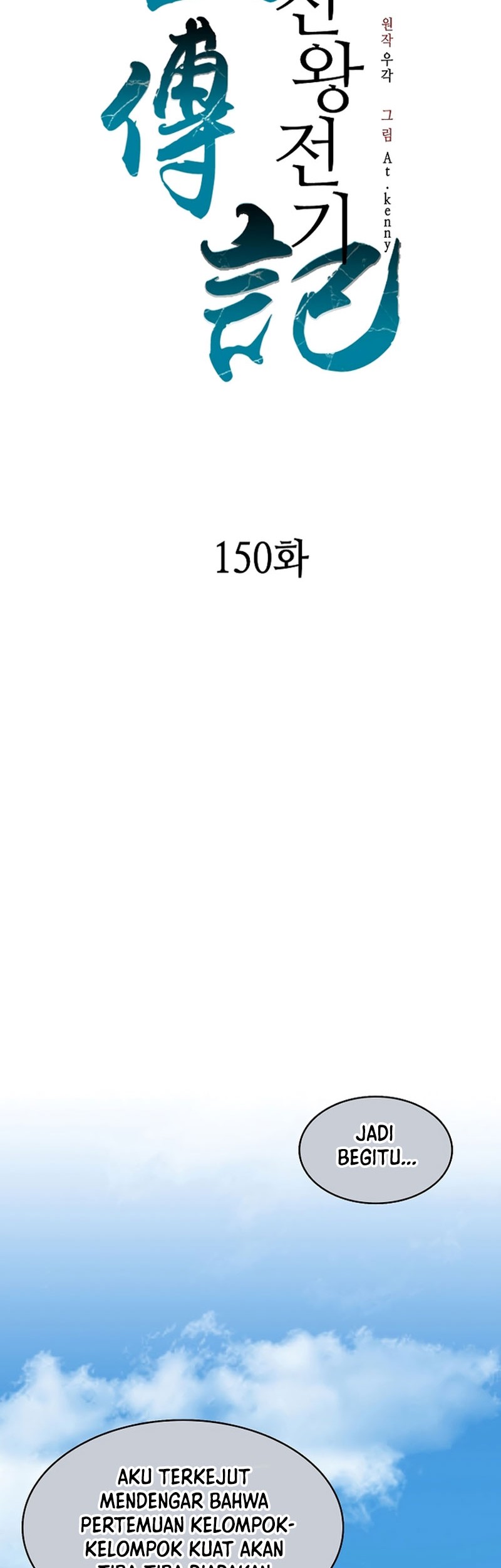 Chapter 150 - halaman 35