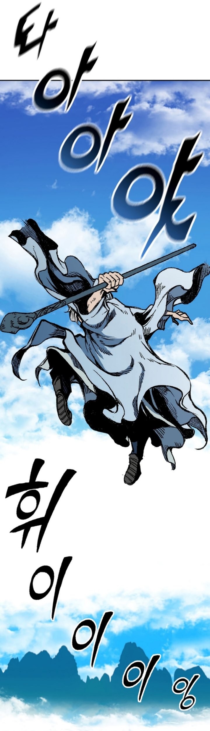 Chapter 152 - halaman 18
